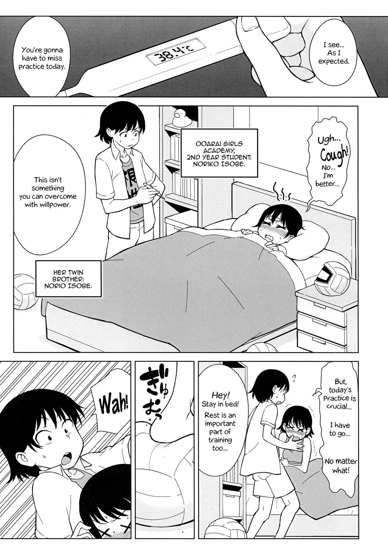 Ani ga Watashi de Watashi ga Ani de | Brother is Sister, Sister is Brother page 4 full