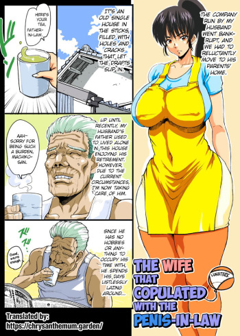 Giri Mara ni Hatsujou Suru Yome | The Wife that Copulated with the Penis-In-Law cover