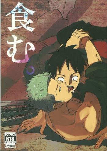 Hamu. cover