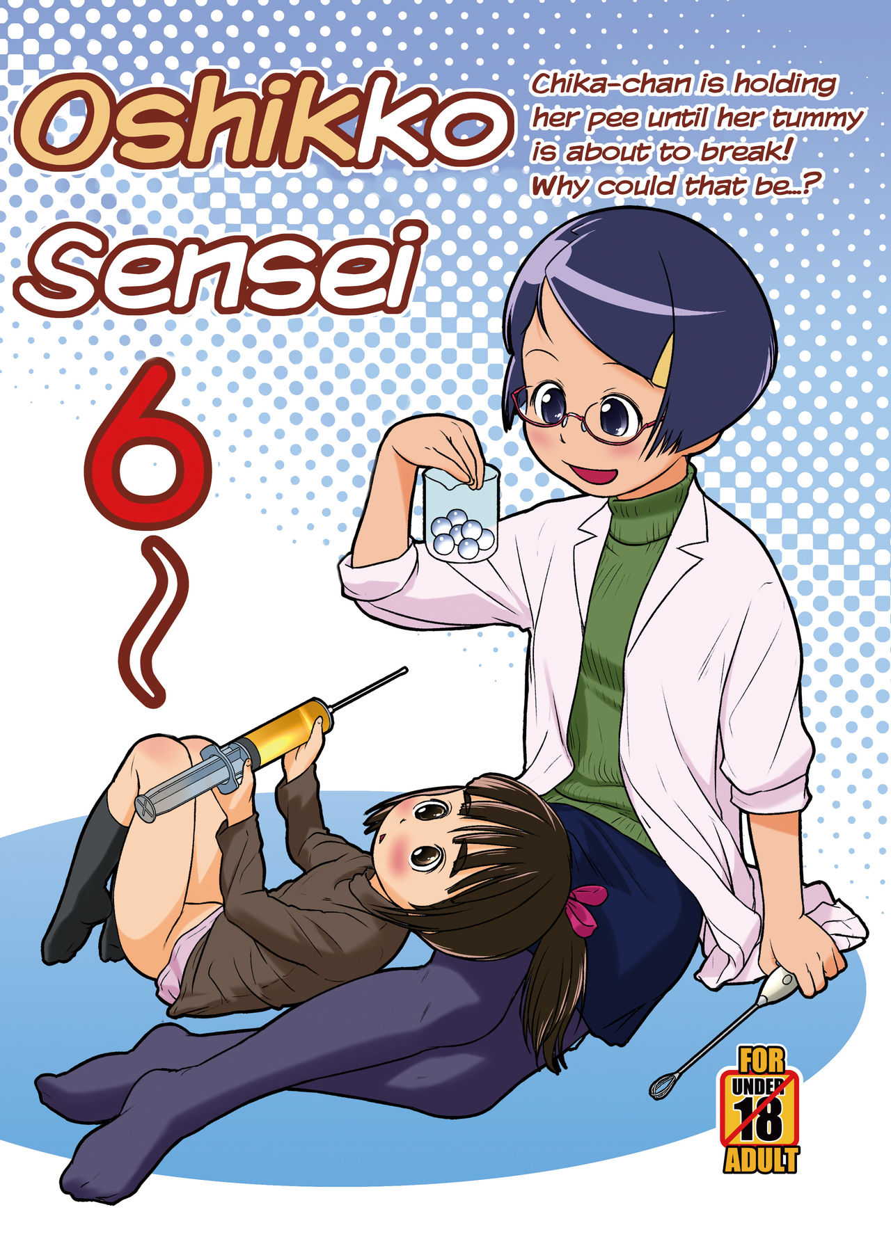 Oshikko Sensei 6~. page 1 full