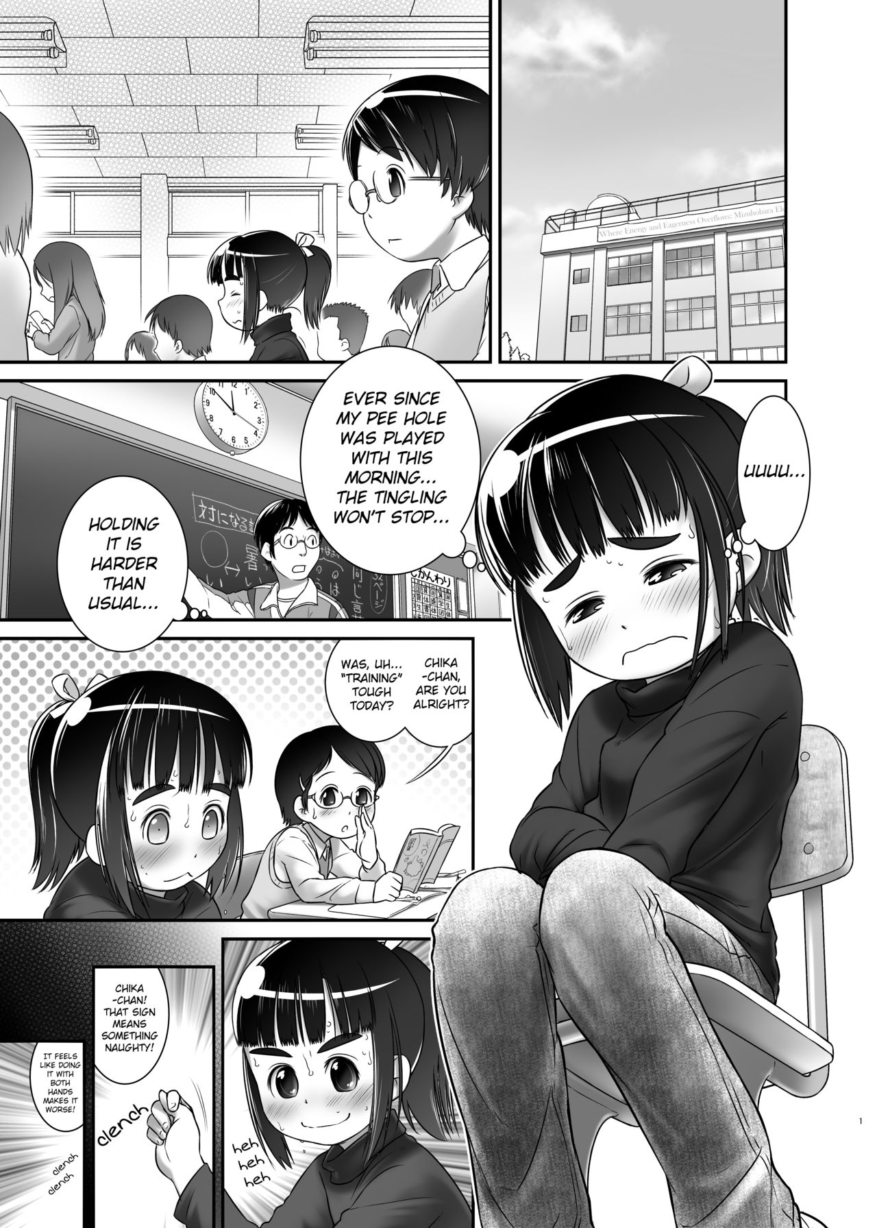 Oshikko Sensei 6~. page 2 full