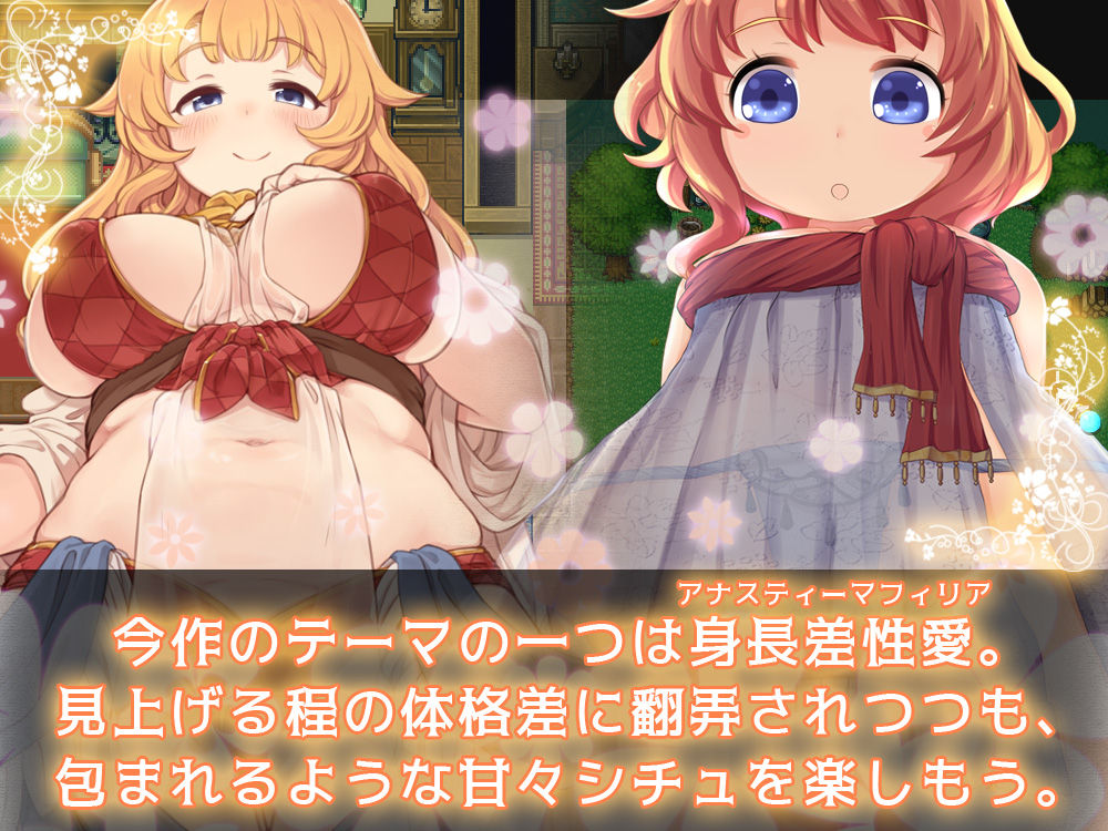 Anasteema Tea Party ~Aru Kusushi no Ooinaru Nayami~ page 3 full