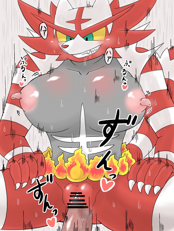 denbukuro page 6 full