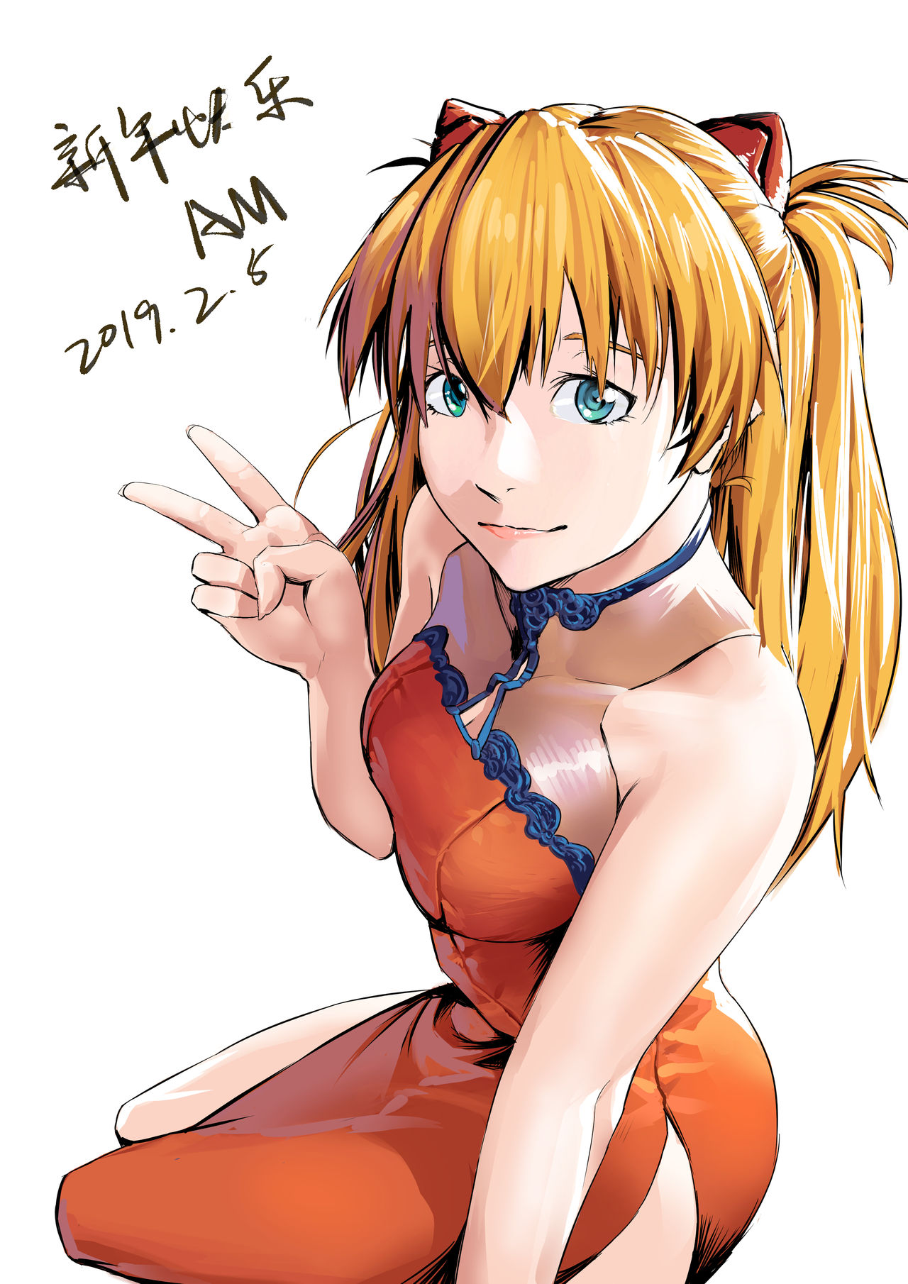 asiamaster page 10 full