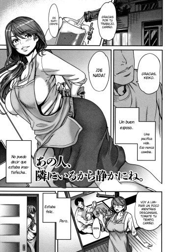 Ano Hito, Tonari ni Iru kara Shizuka ni ne. cover