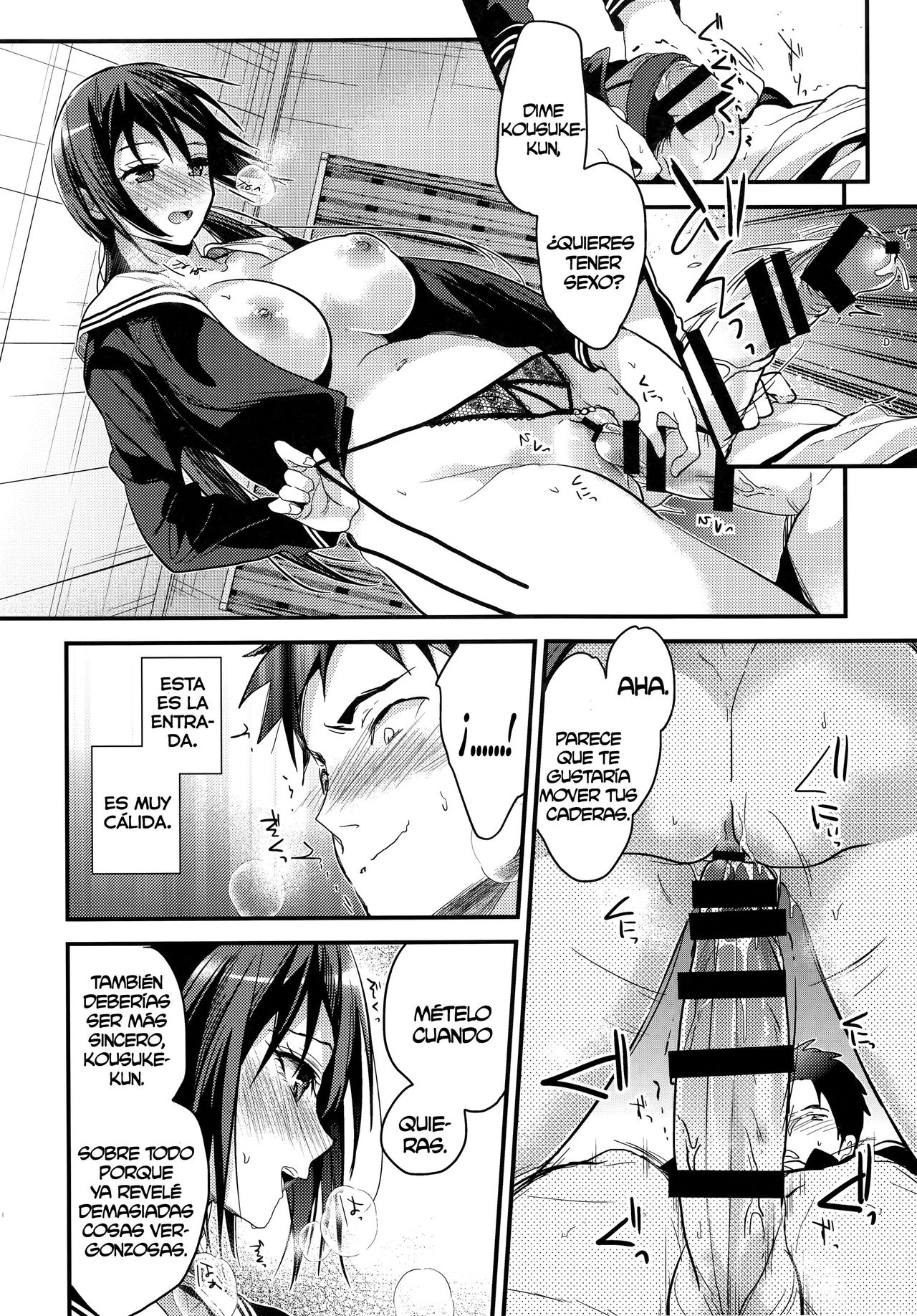 Kuu ka, Kuwareru ka? page 9 full