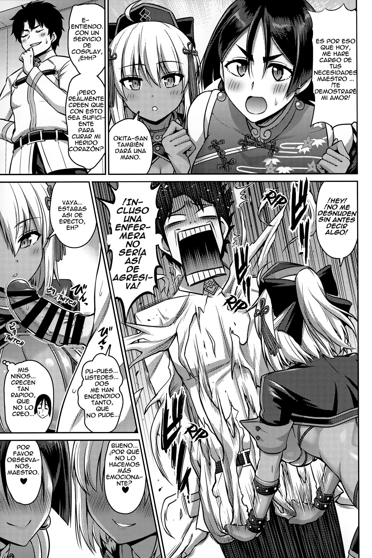Oyako Nakayoku | A Parent And Child That Gets Along page 1 full