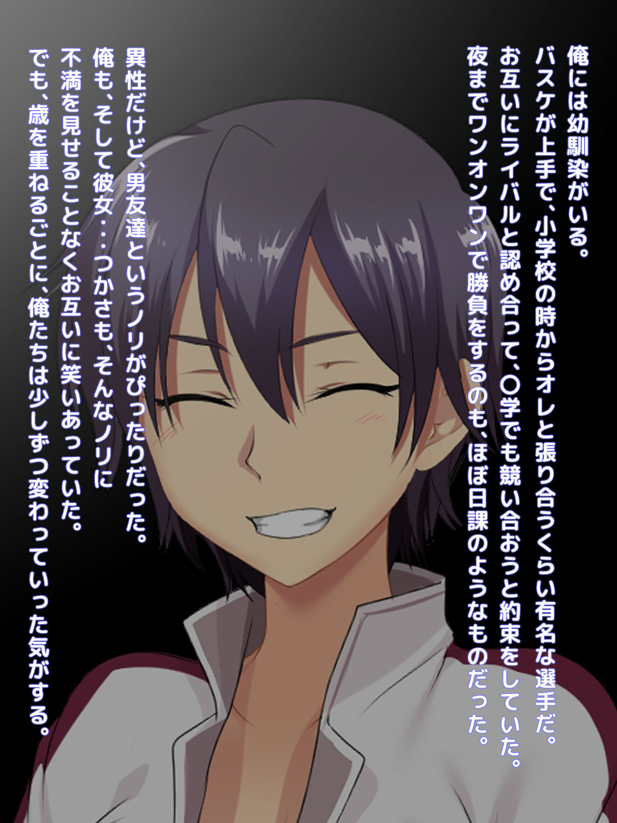 Osananajimi to Issen o Koeta Toki... ~Zutto Otoko Tomodachi no You ni Omotteta Osananajimi ga Tondemonai Ero Body ni Nattemashita~ page 2 full