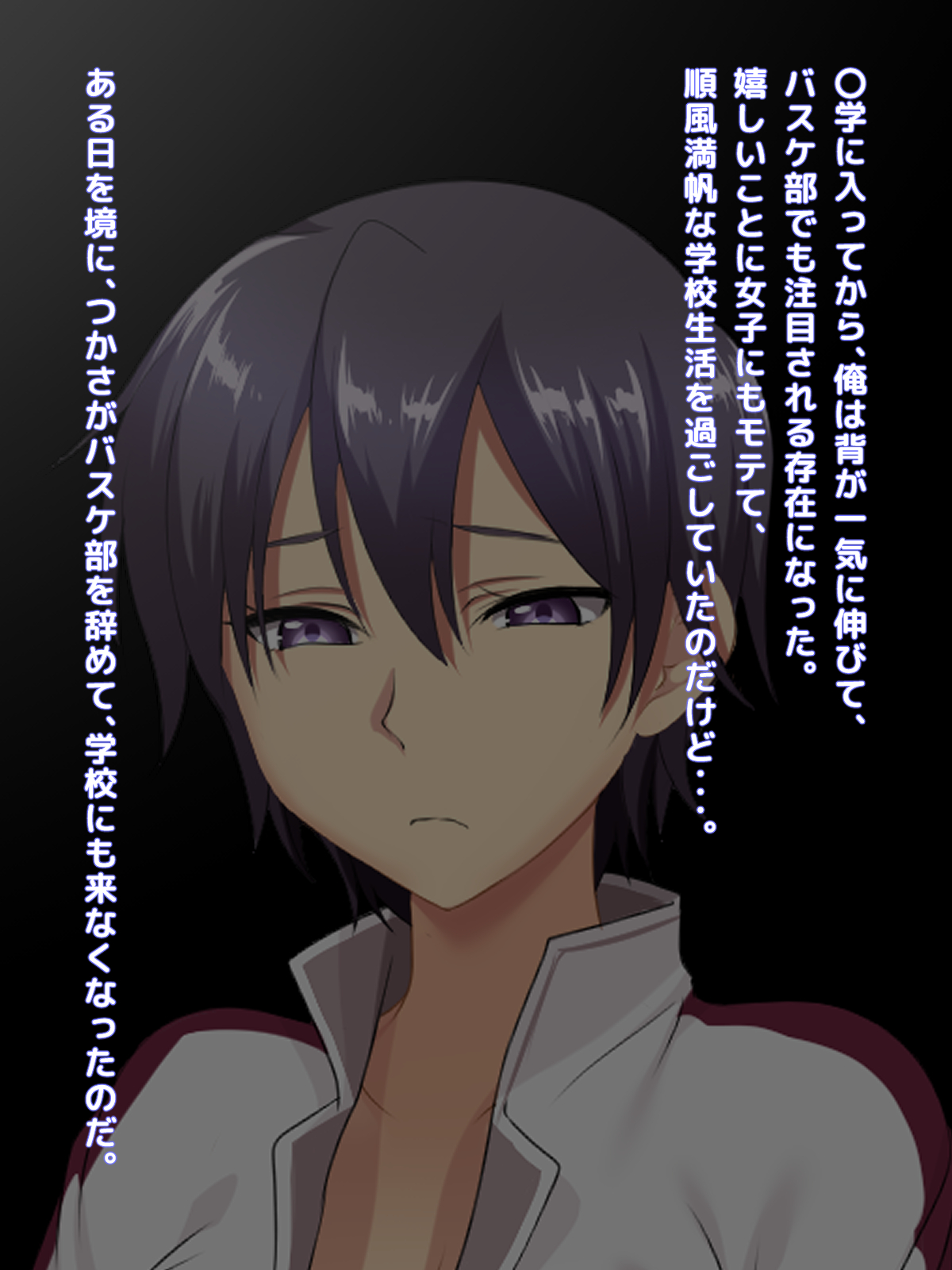 Osananajimi to Issen o Koeta Toki... ~Zutto Otoko Tomodachi no You ni Omotteta Osananajimi ga Tondemonai Ero Body ni Nattemashita~ page 3 full