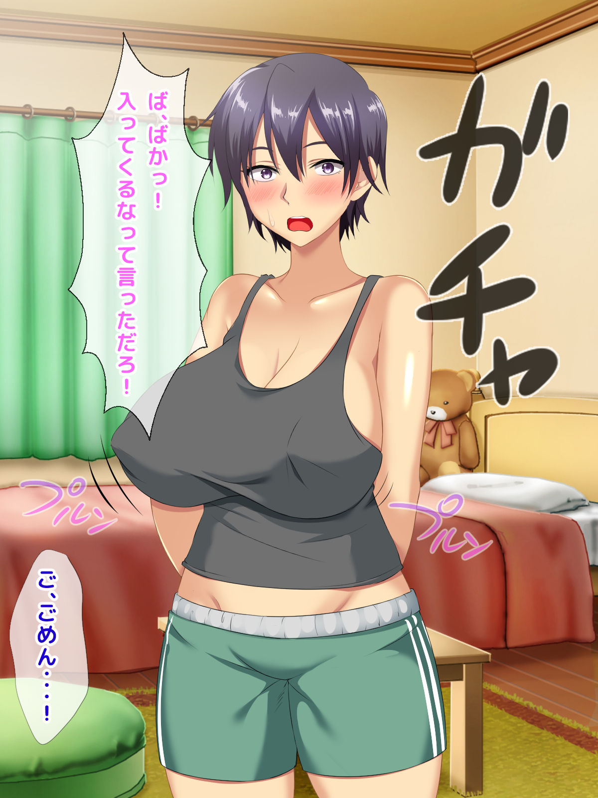 Osananajimi to Issen o Koeta Toki... ~Zutto Otoko Tomodachi no You ni Omotteta Osananajimi ga Tondemonai Ero Body ni Nattemashita~ page 7 full