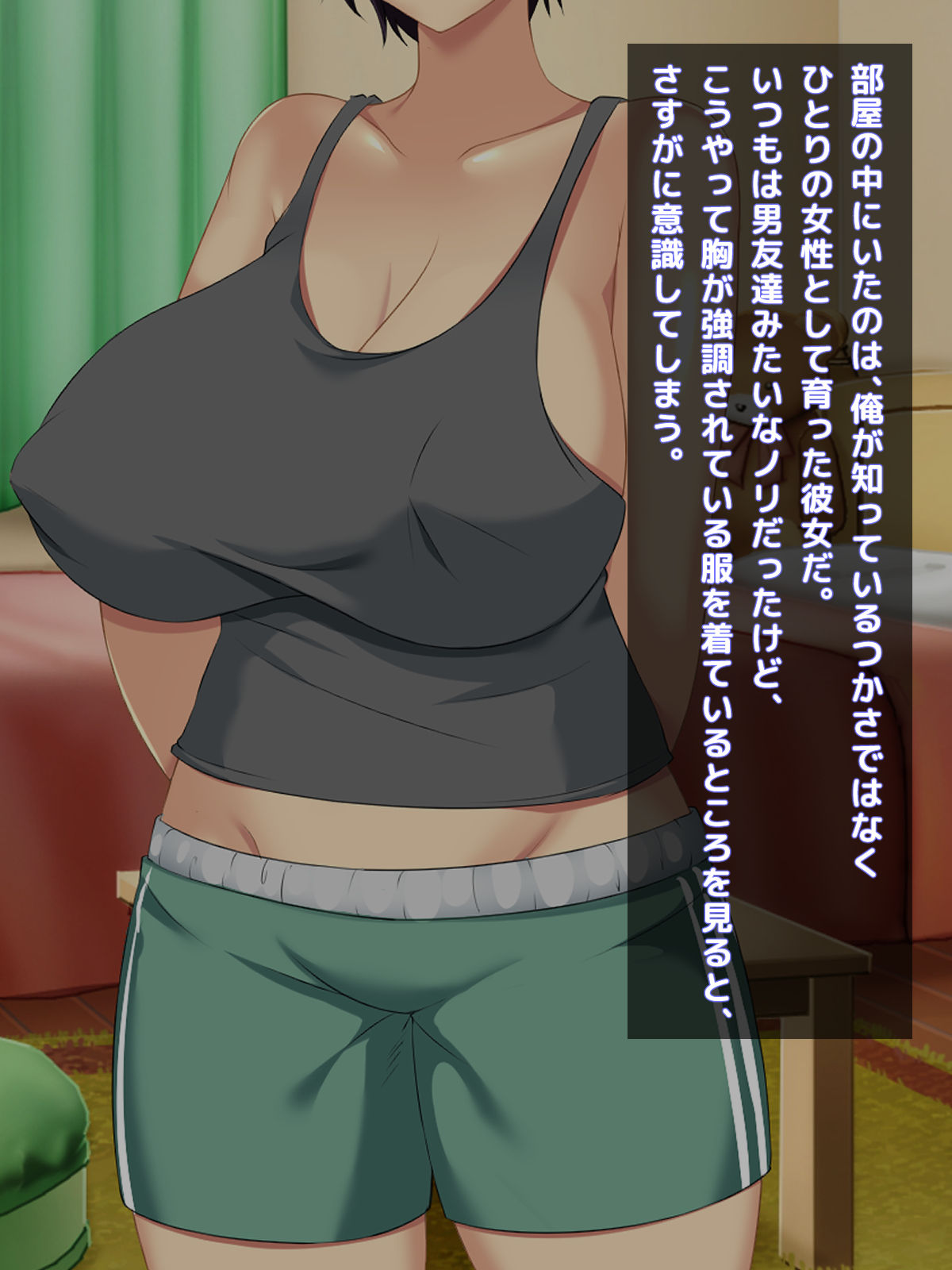 Osananajimi to Issen o Koeta Toki... ~Zutto Otoko Tomodachi no You ni Omotteta Osananajimi ga Tondemonai Ero Body ni Nattemashita~ page 8 full