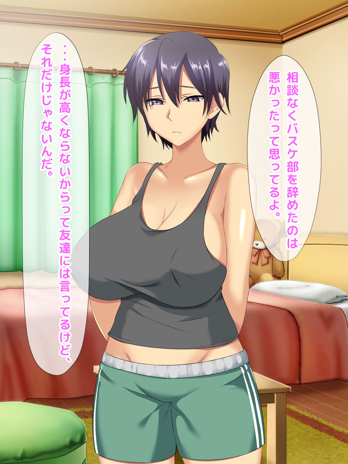 Osananajimi to Issen o Koeta Toki... ~Zutto Otoko Tomodachi no You ni Omotteta Osananajimi ga Tondemonai Ero Body ni Nattemashita~ page 9 full