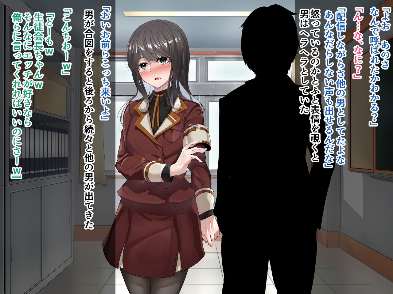 Seitokaichou wa Haishin SEX-kyou 05 page 4 full