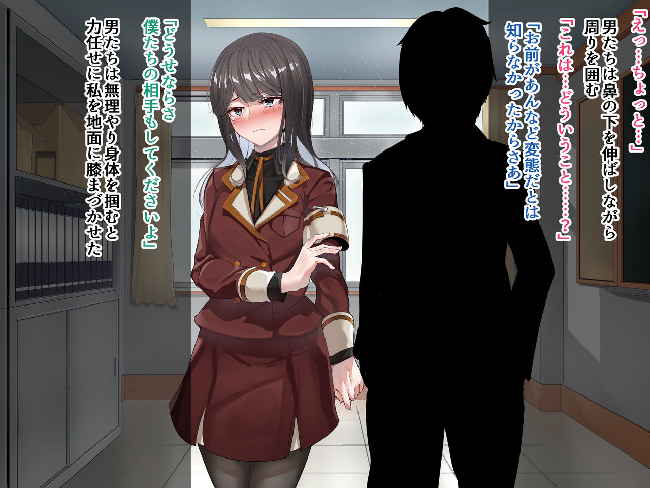 Seitokaichou wa Haishin SEX-kyou 05 page 5 full