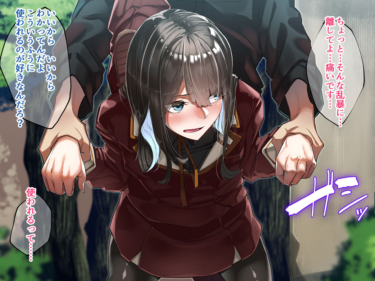 Seitokaichou wa Haishin SEX-kyou 05 page 6 full