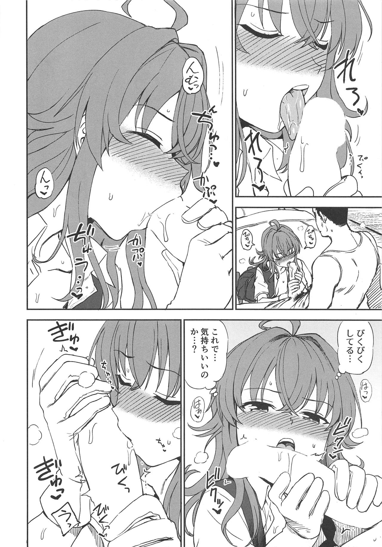 Haru no Arashi page 9 full