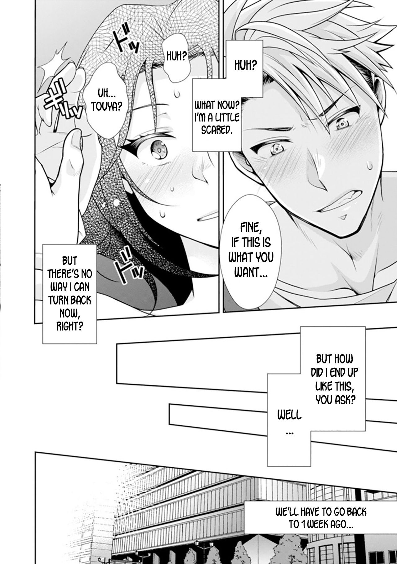 ★ Love Coffret Magic ★ When drunk, he becomes a she! ch.1 page 6 full