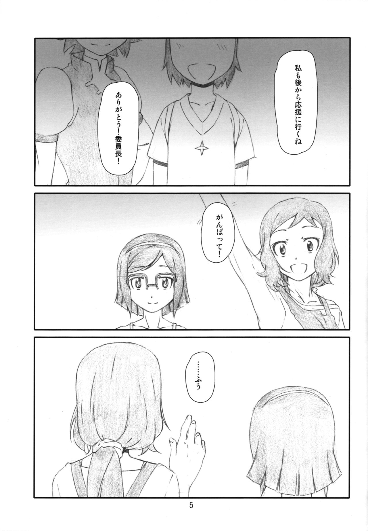 Pla-China page 4 full