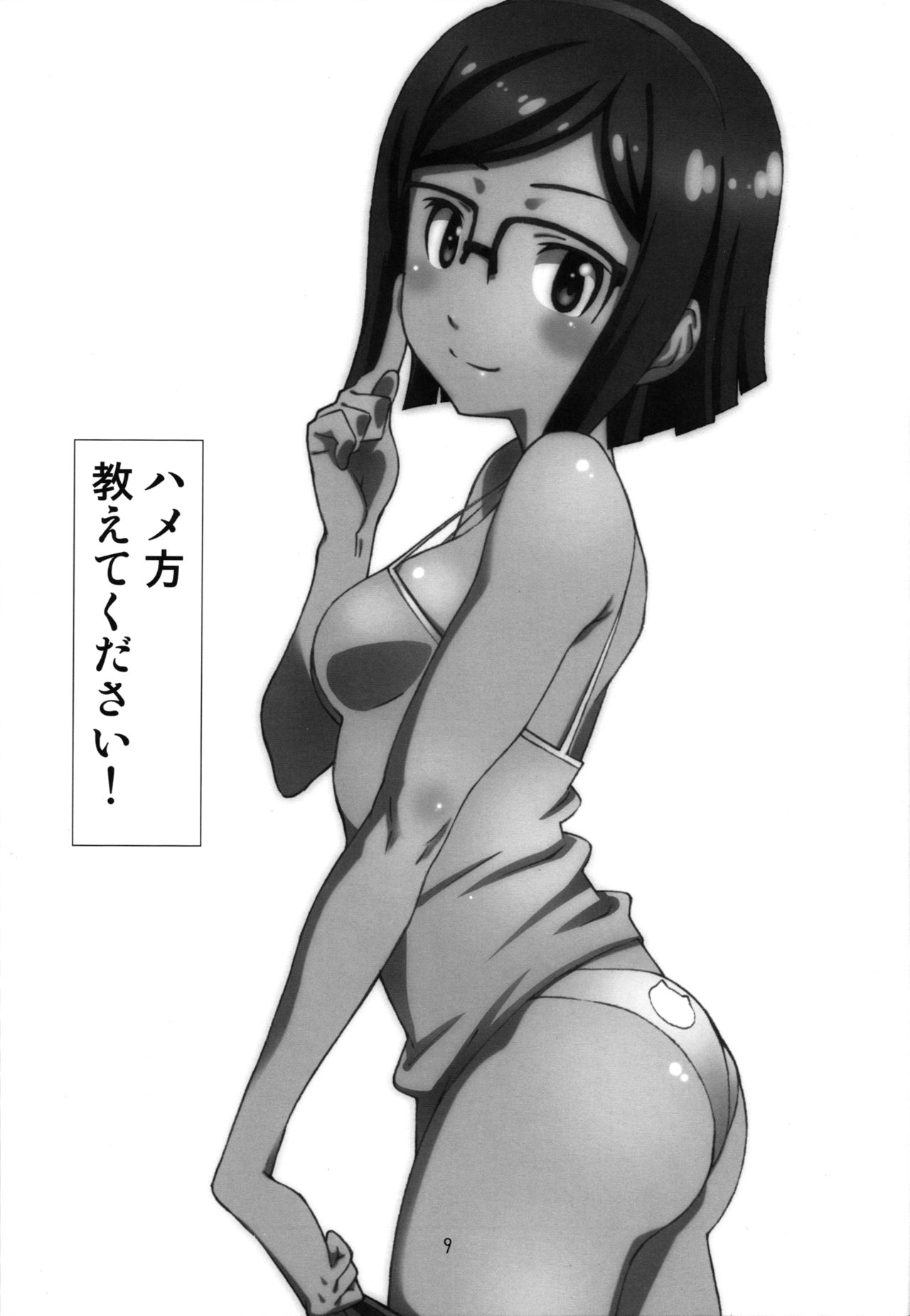 Pla-China page 8 full