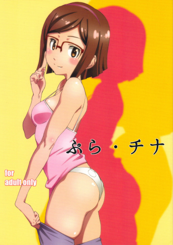 Pla-China cover