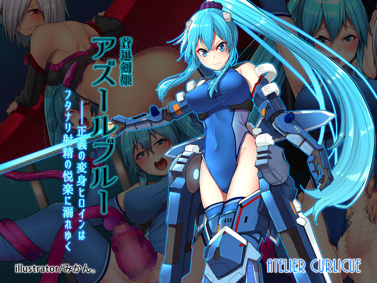 Soujin Kenki Azur Blue ~Seigi no Henshin Heroine wa Futanari Shasei no Etsuraku ni Oboreyuku page 1 full
