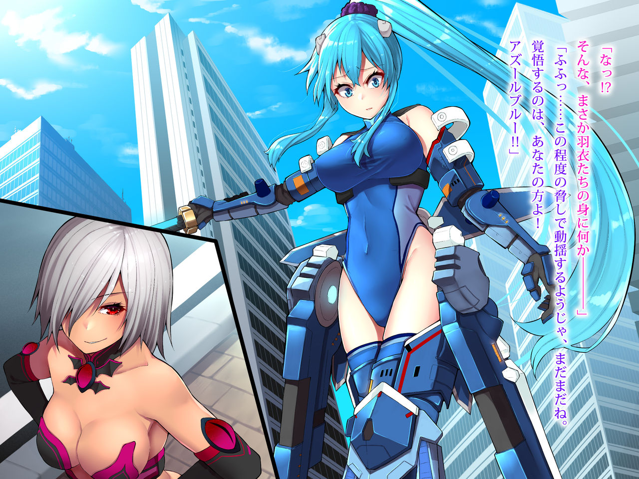Soujin Kenki Azur Blue ~Seigi no Henshin Heroine wa Futanari Shasei no Etsuraku ni Oboreyuku page 10 full