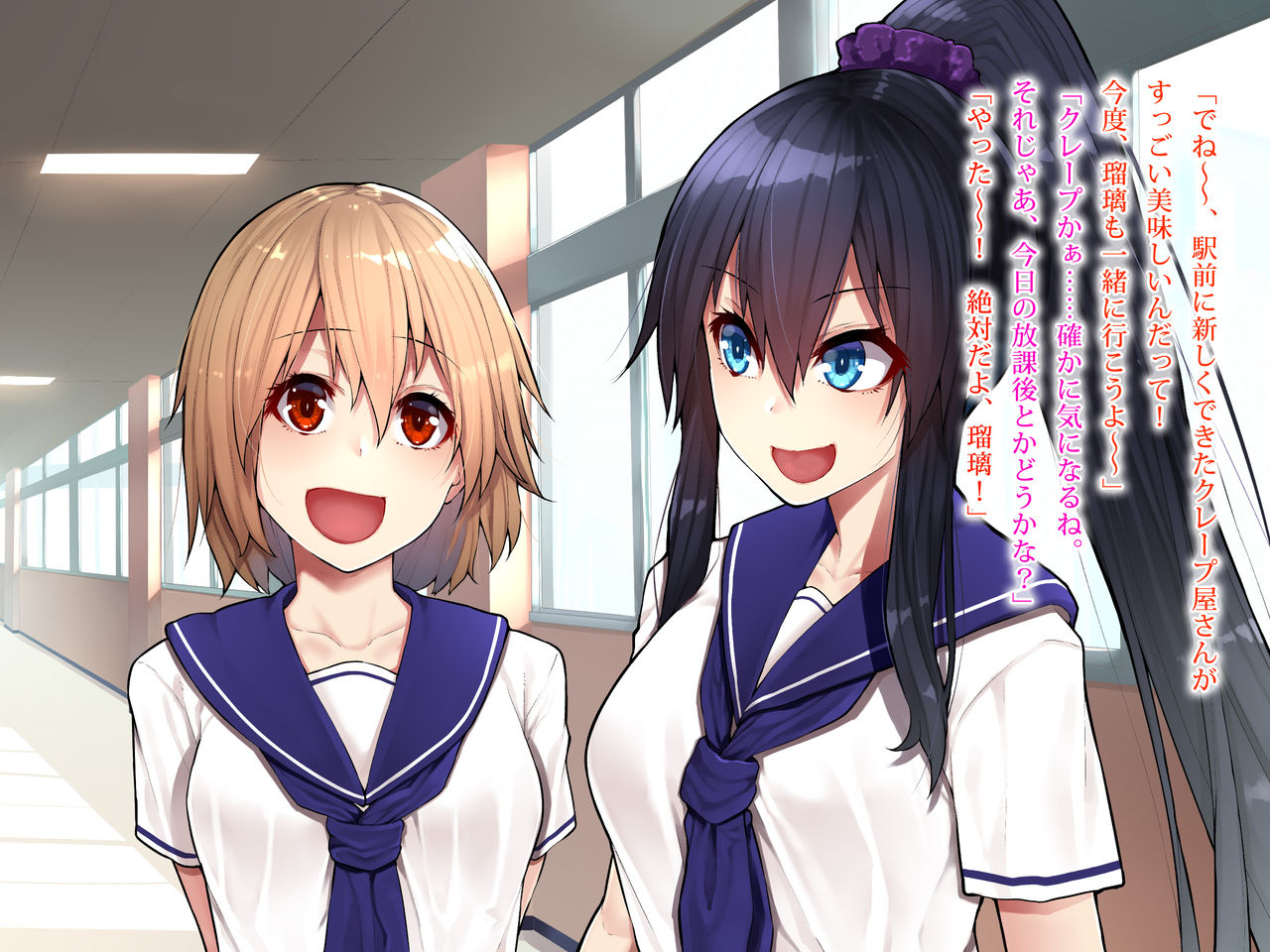 Soujin Kenki Azur Blue ~Seigi no Henshin Heroine wa Futanari Shasei no Etsuraku ni Oboreyuku page 4 full