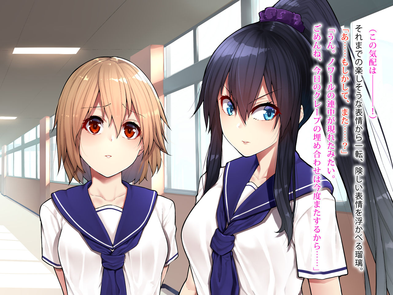 Soujin Kenki Azur Blue ~Seigi no Henshin Heroine wa Futanari Shasei no Etsuraku ni Oboreyuku page 6 full