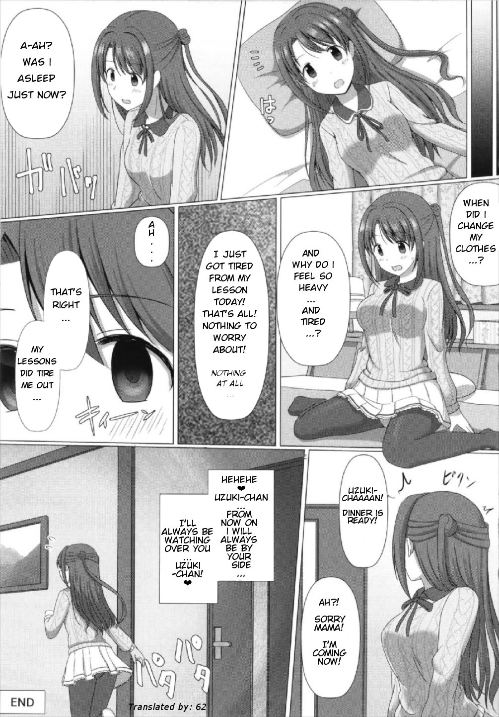 Tokutouseki | VIP Seat page 6 full