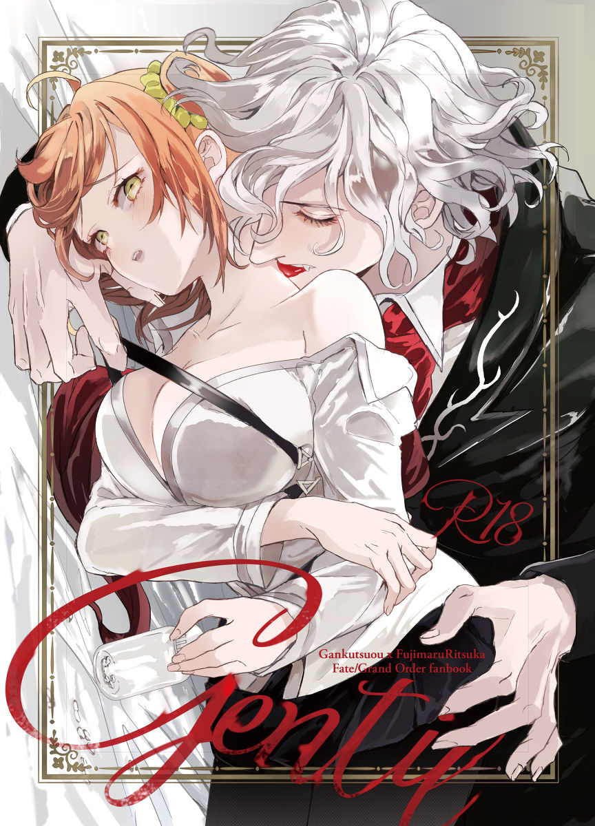 Gentil page 1 full