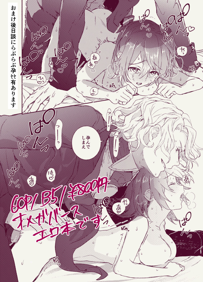 Gentil page 10 full