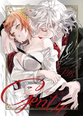 Gentil cover