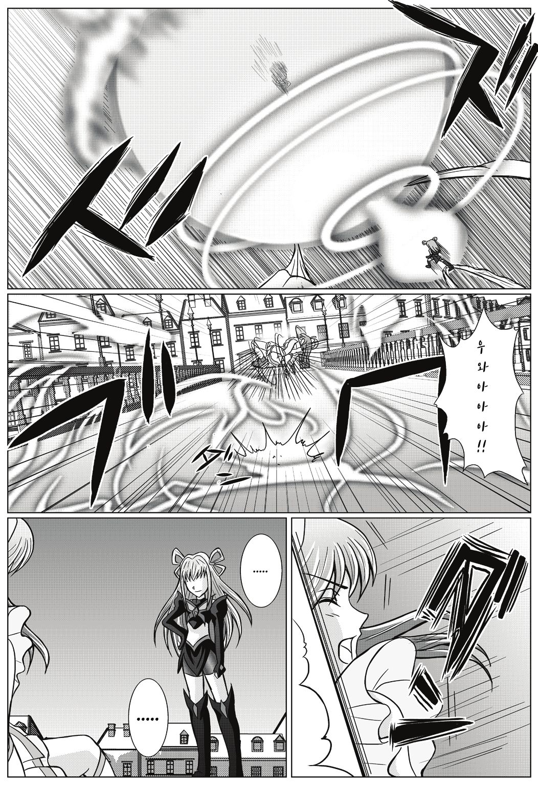 Mou Hitotsu no Ketsumatsu ~Henshin Heroine Kairaku Sennou Yes!! Precure 5 Hen~ page 7 full