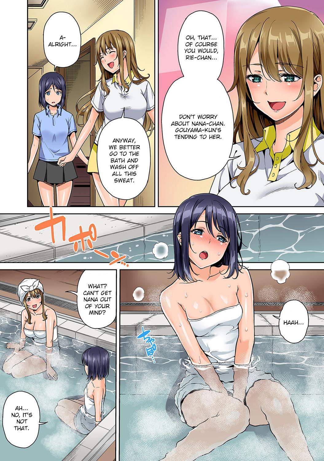 YariCir no Jittai Ch.3-4 page 4 full