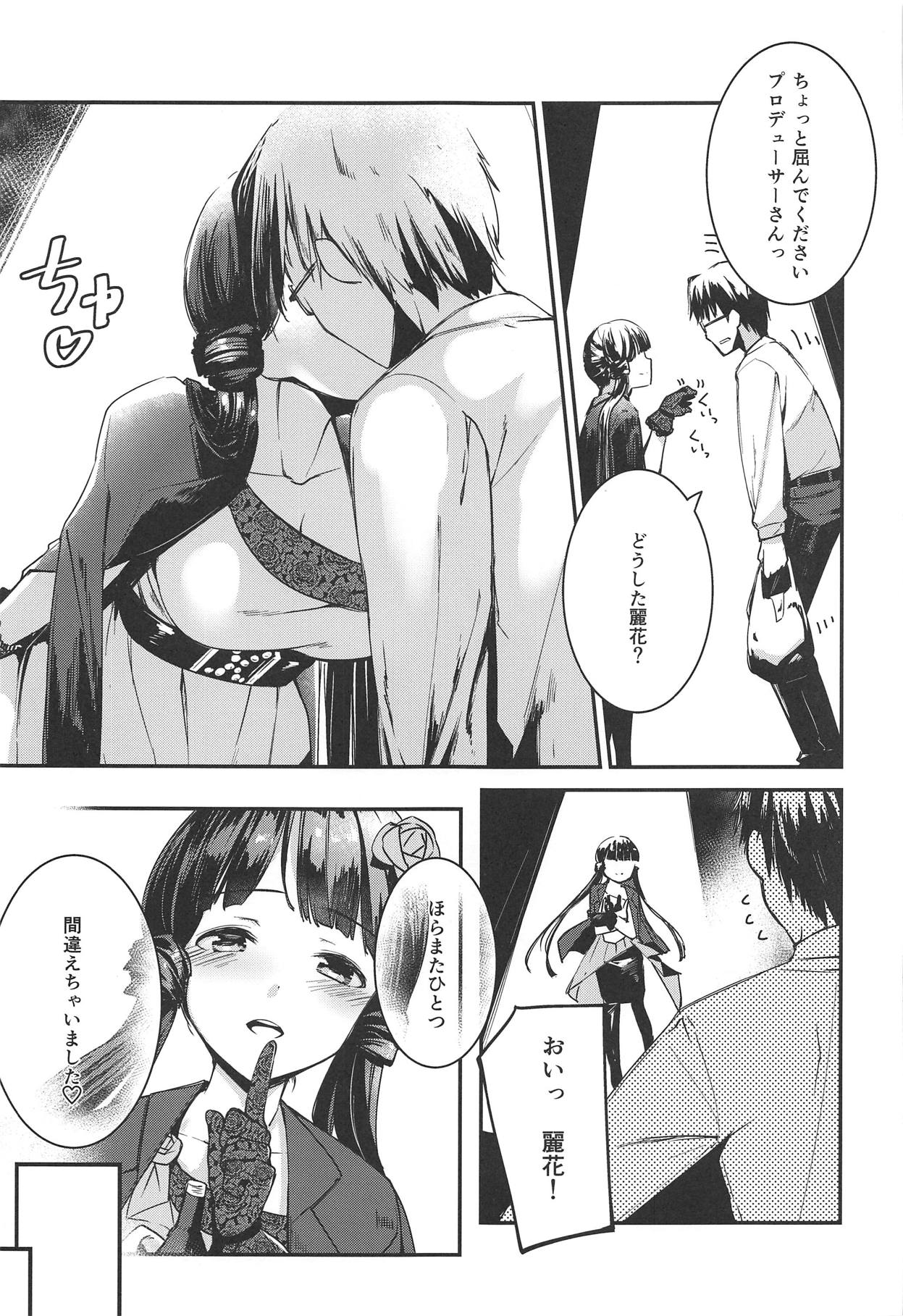 THEATER LOVERS 06 9:02am page 4 full