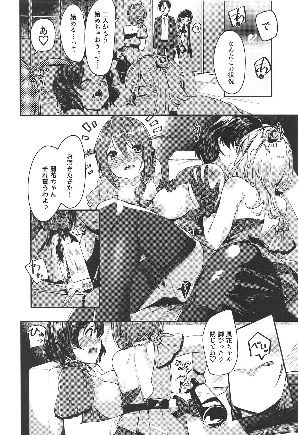 THEATER LOVERS 06 9:02am page 5 full