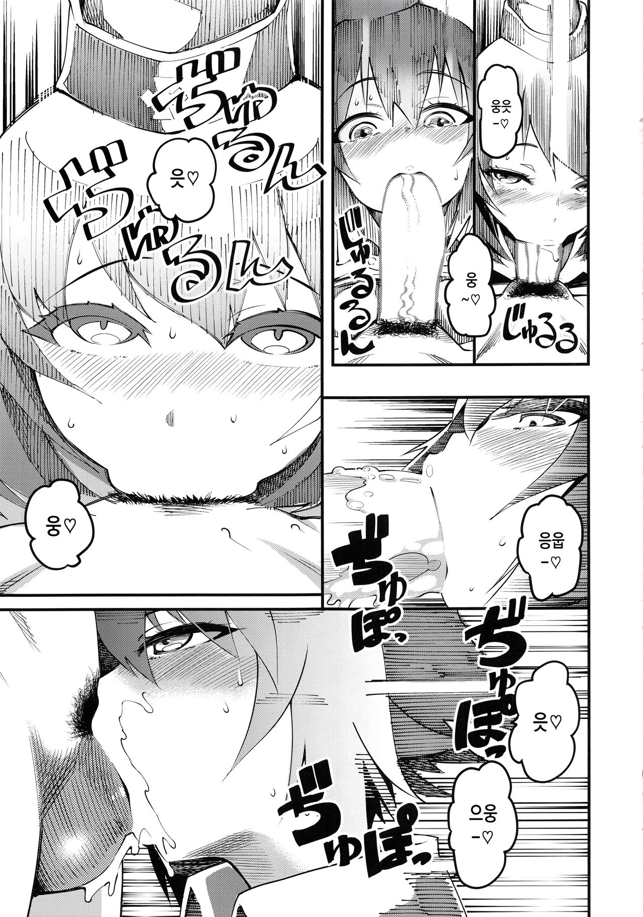 GIRLS and CAMPER and NUDIST page 10 full