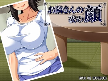 Otonari-san no Yoru no Kao cover