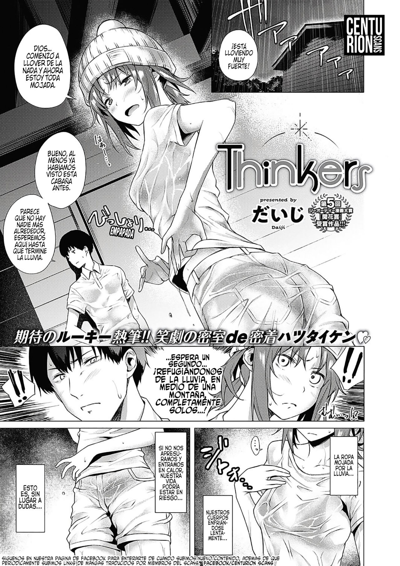 Thinkers | Una pareja de pensadores page 1 full