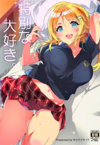 Tokubetsu na Daisuki. cover