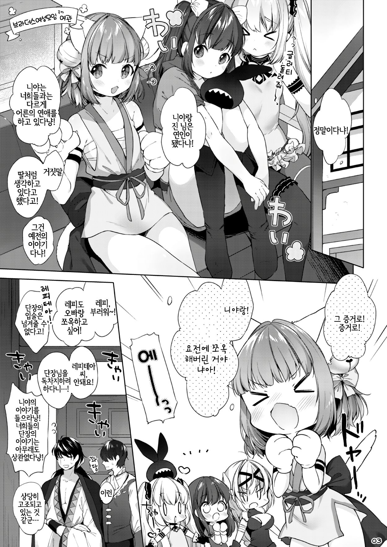 more near nia page 4 full