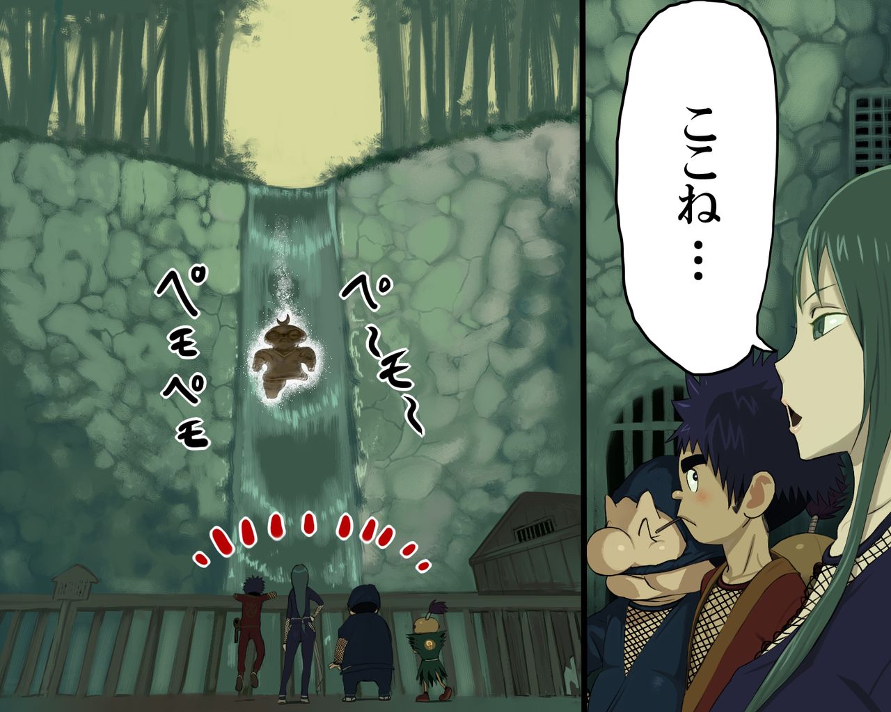Yaechamploo Kan page 4 full