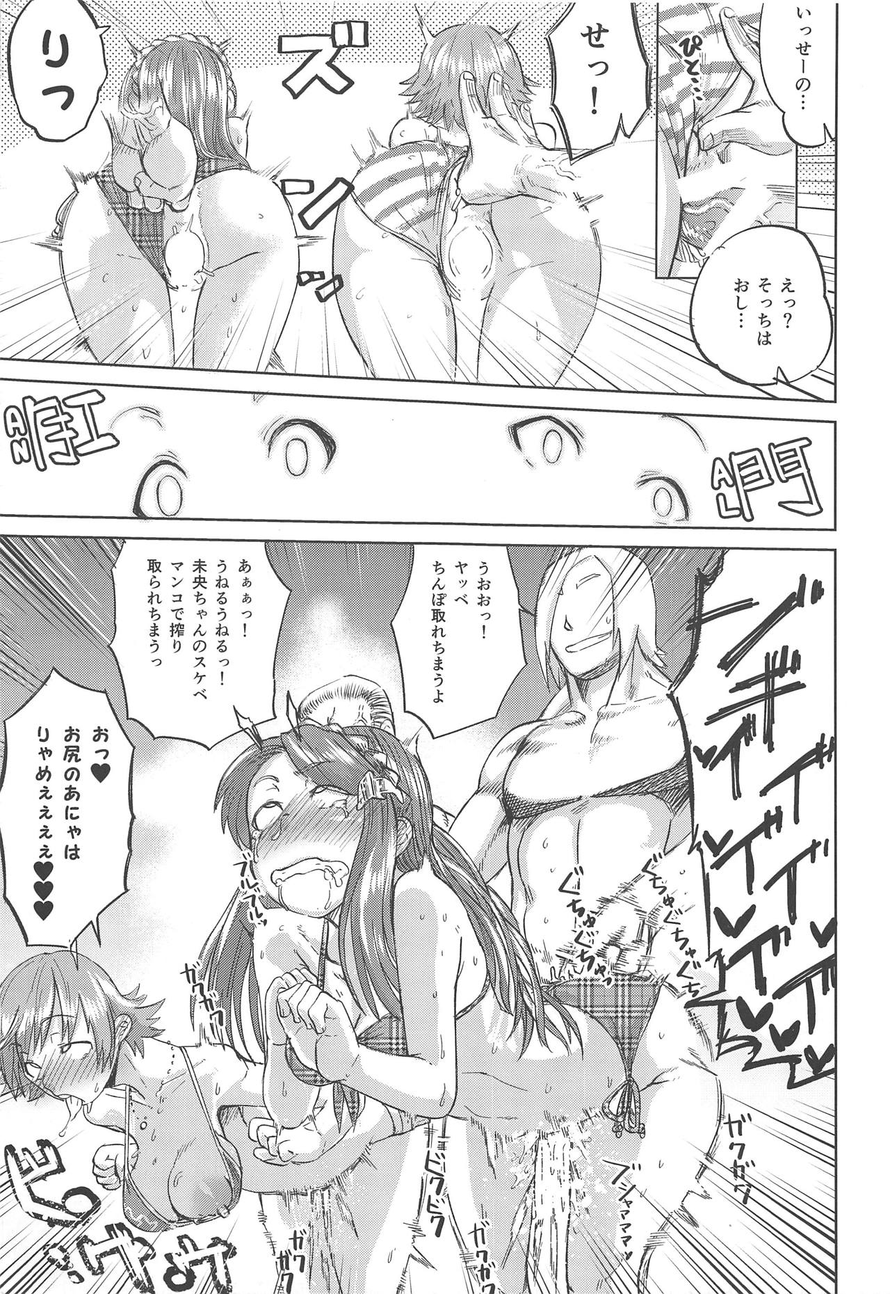 Enchant Fire page 10 full