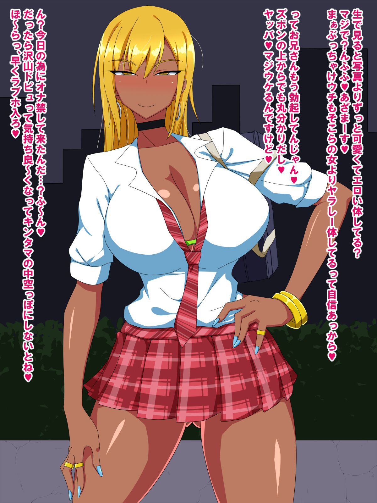 Kuro Gal Shemale page 2 full