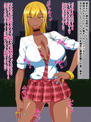 Kuro Gal Shemale cover