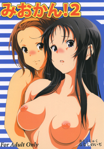 Mio Kan! 2 cover