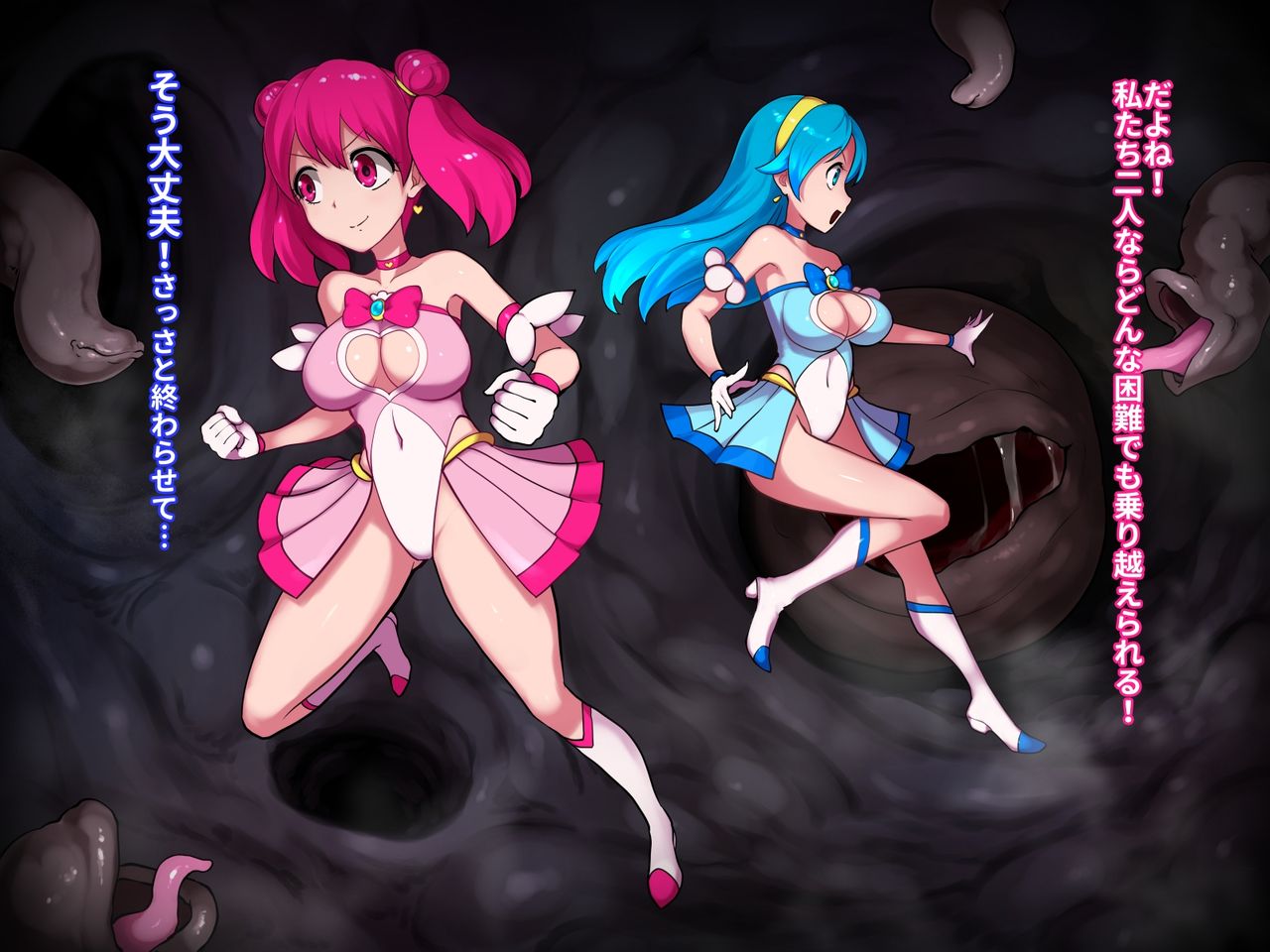 Mahou Shoujo Akari page 3 full