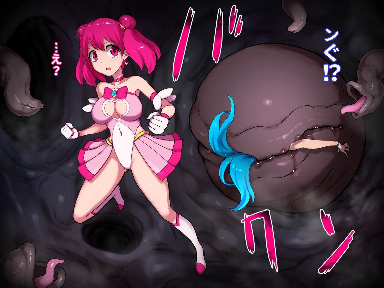 Mahou Shoujo Akari page 4 full