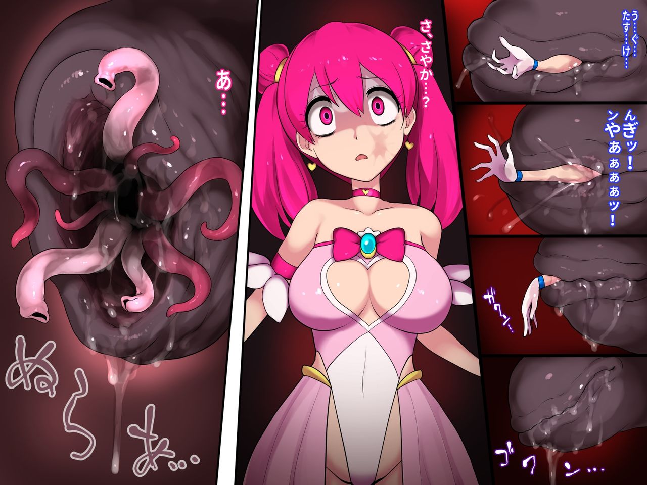 Mahou Shoujo Akari page 5 full