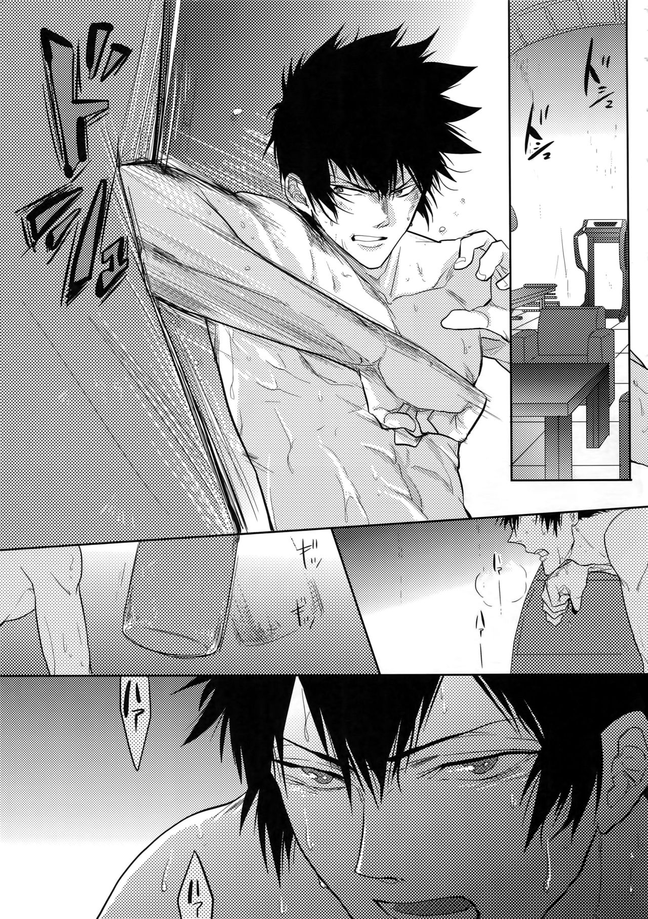 7men_Re_PP page 6 full